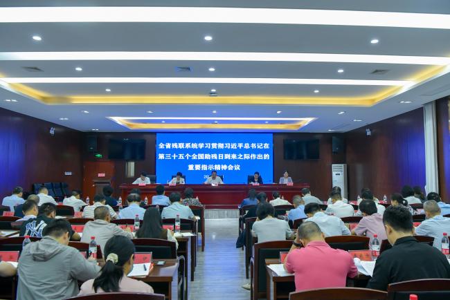 图为会议现场