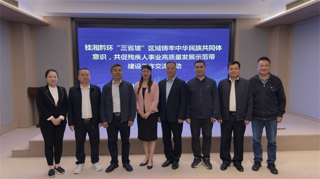 图为与会人员合影