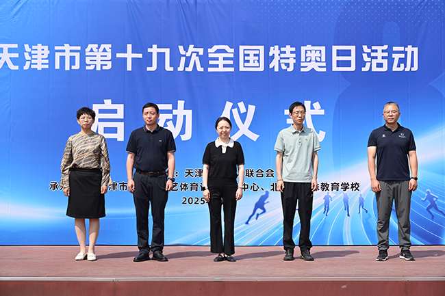 图为启动仪式现场