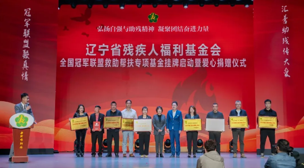 图为仪式现场