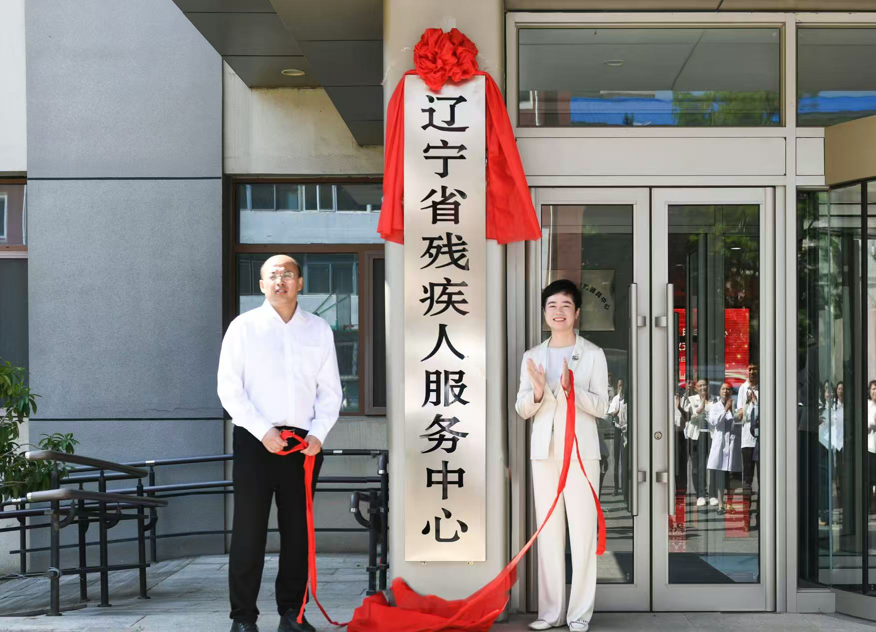 图为揭牌仪式现场