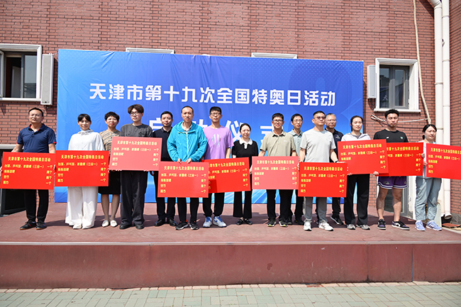 图为发放活动器材