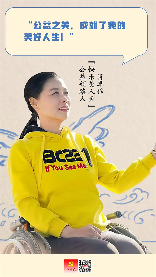 图为肖卓作