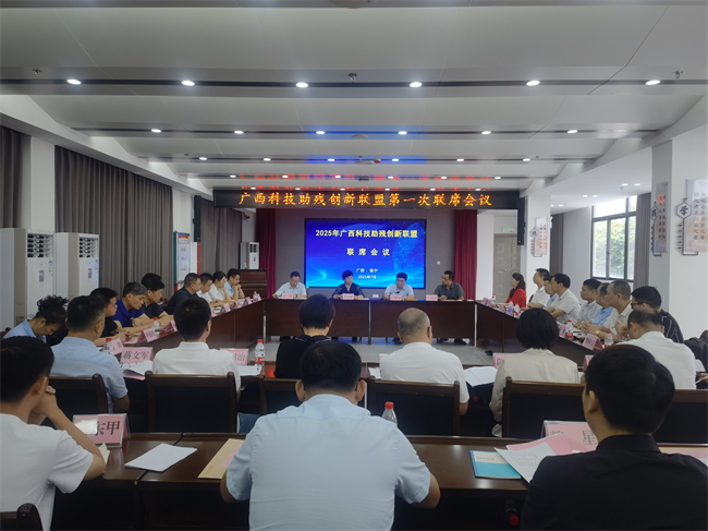 图为会议现场