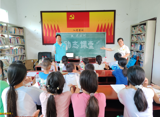 图为李向阳为乡镇留守儿童开展励志课堂