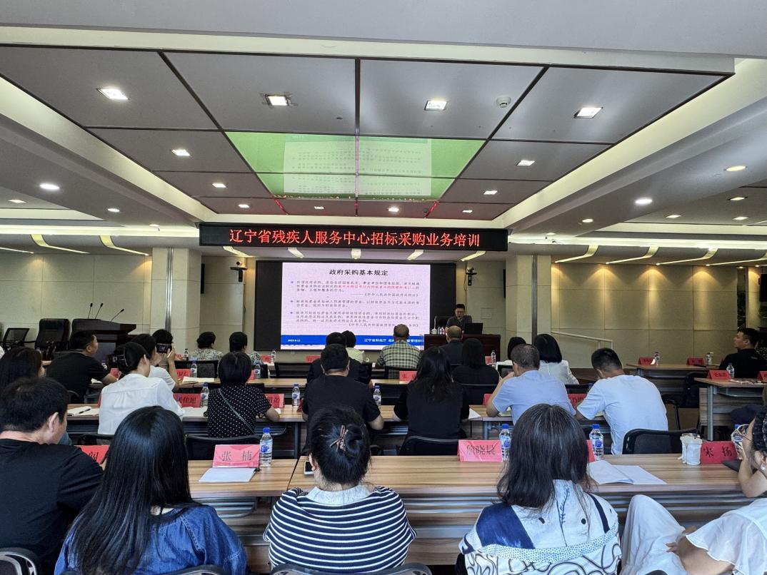 图为培训现场