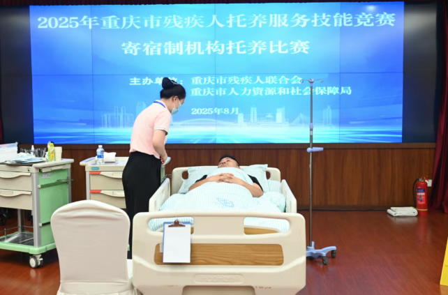 图为比赛现场
