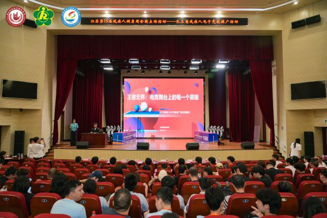 图为活动现场