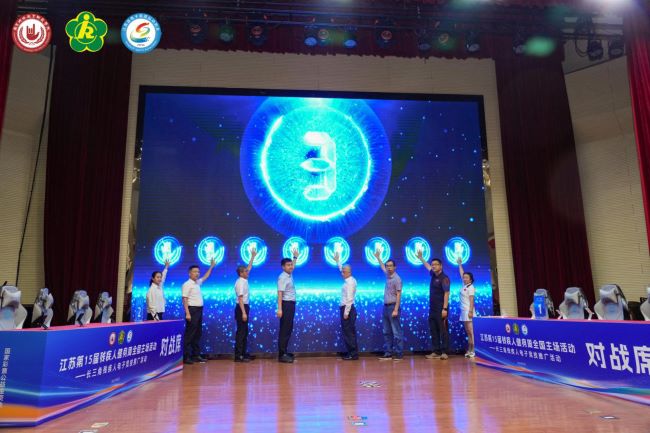 图为活动现场