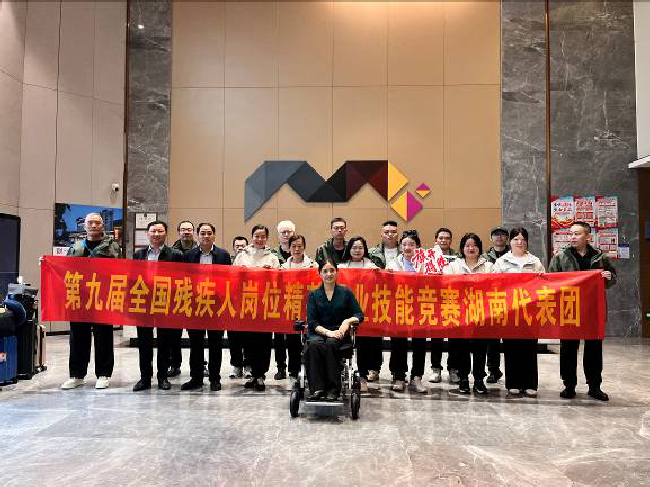 图为出征仪式现场