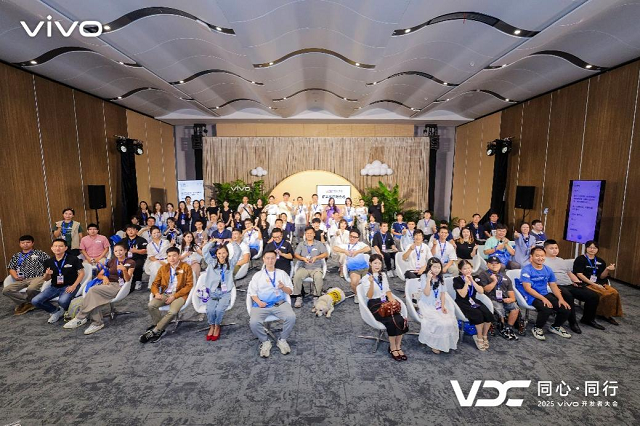 图为2025 vivo开发者大会信息无障碍分会场现场
