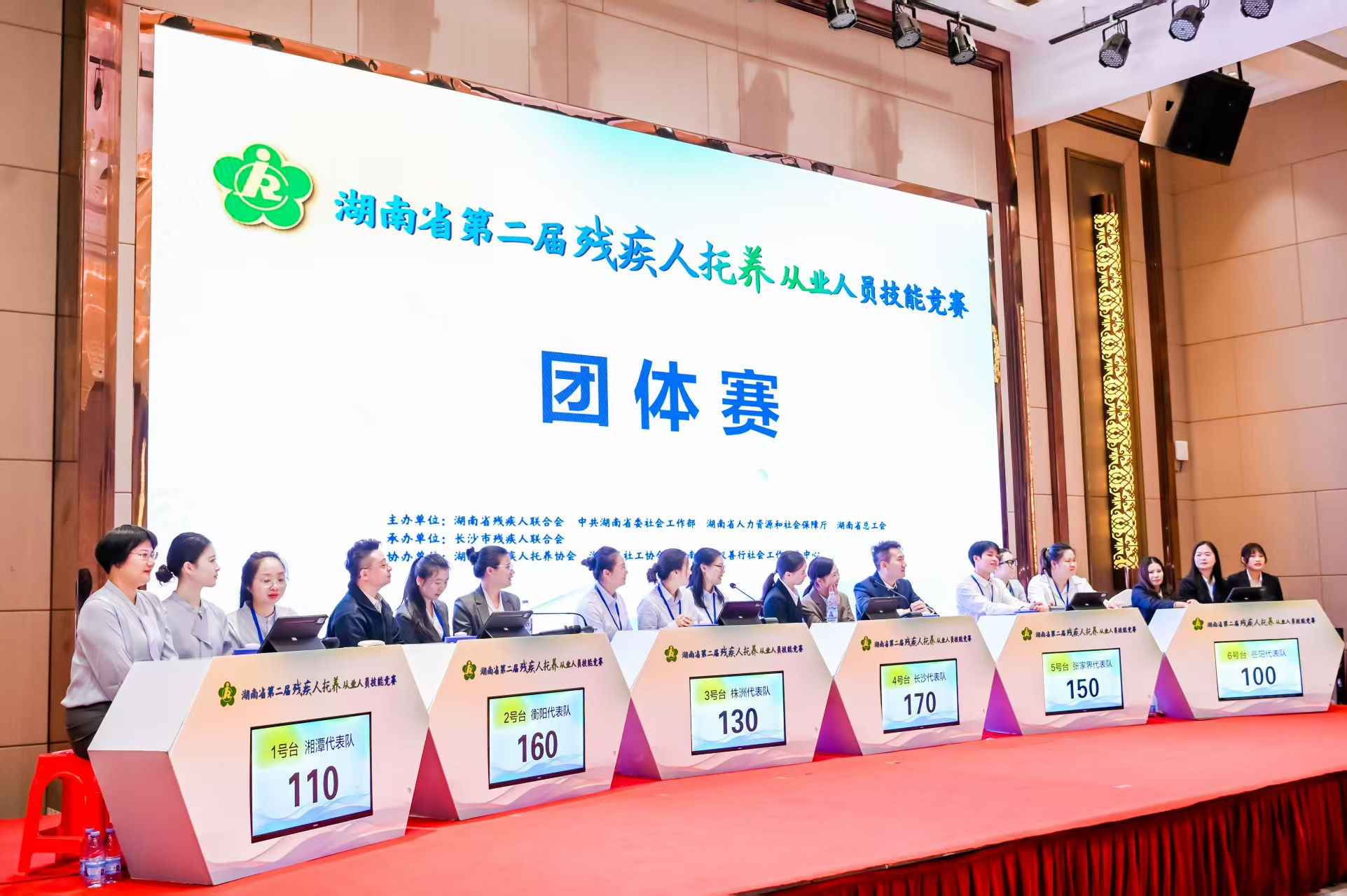 图为团体赛现场