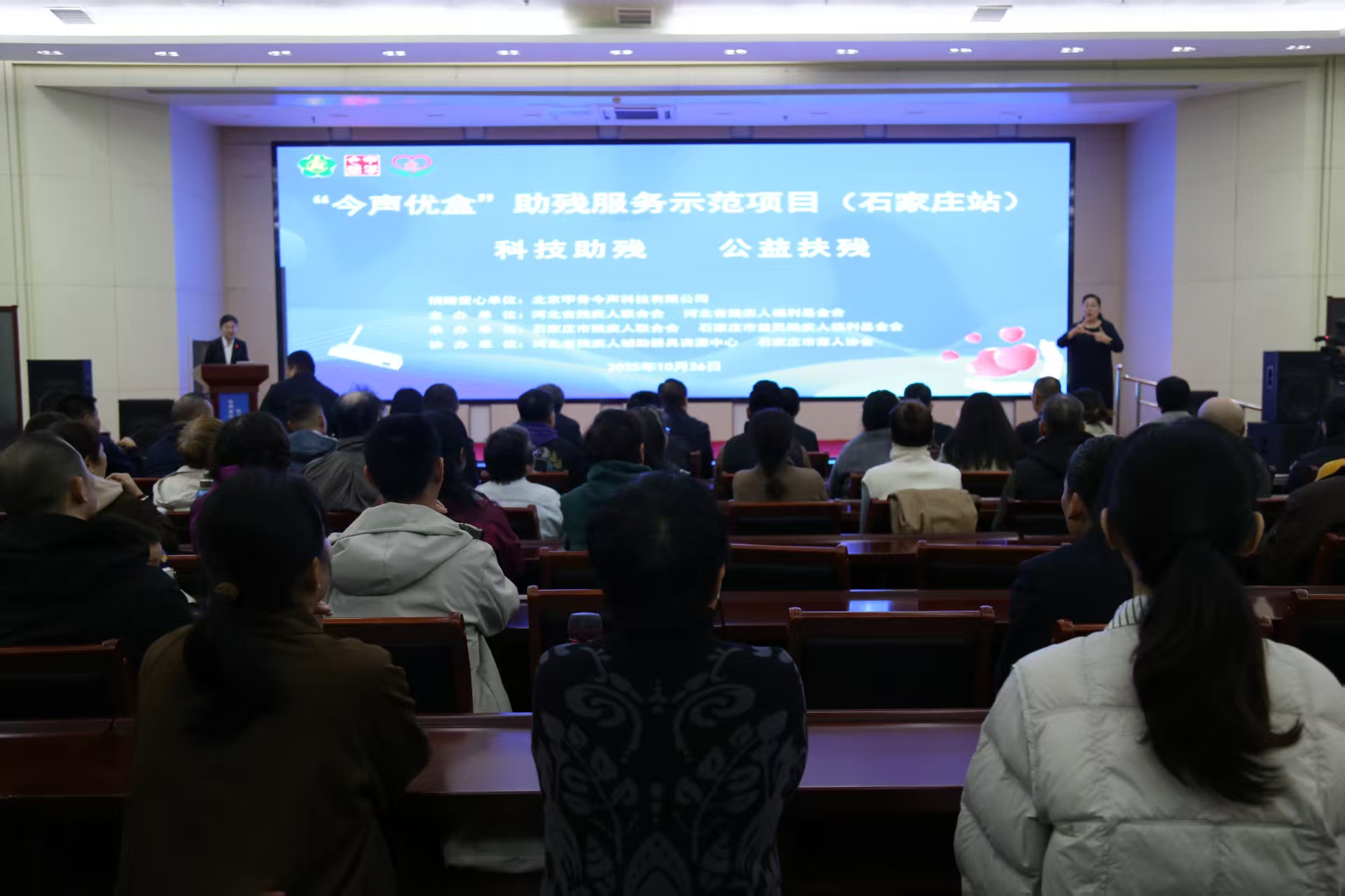 图为捐助活动现场