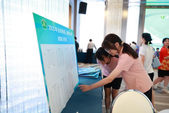 图为比赛现场