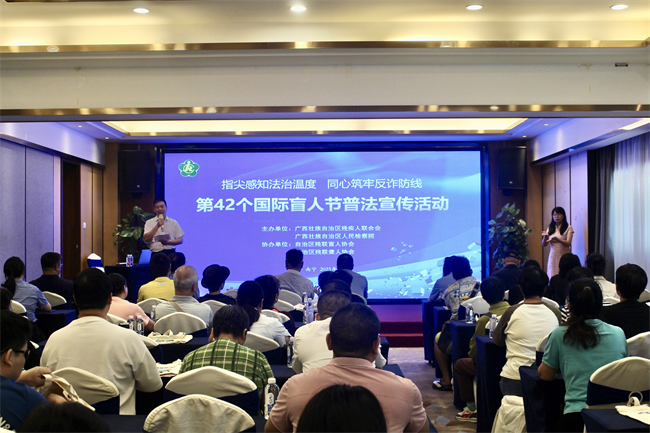 图为普法宣传活动现场