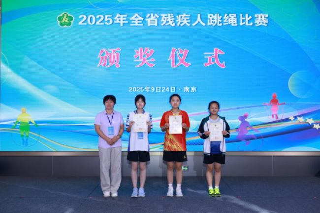 图为颁奖仪式