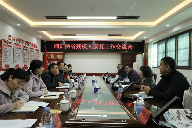 图为座谈会现场