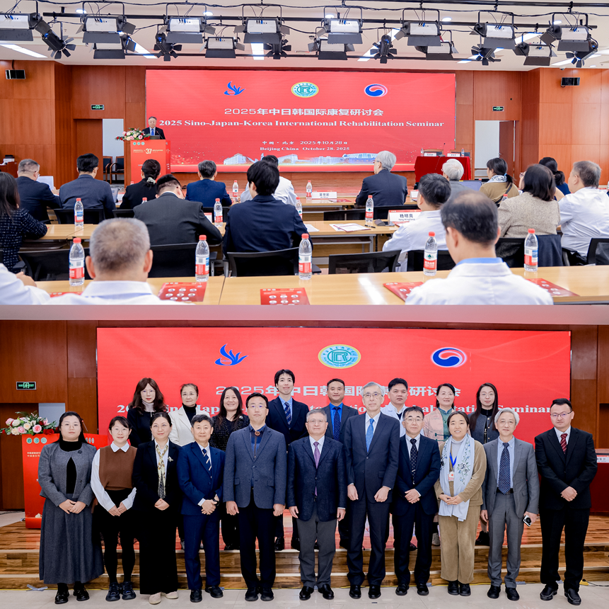 图为研讨会现场和集体合影