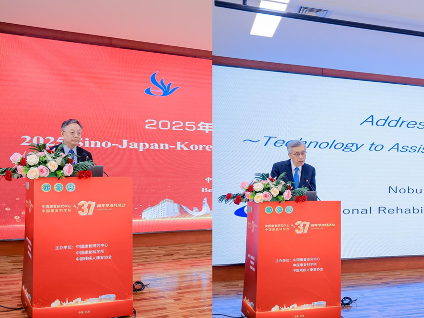 图为研讨会主旨演讲