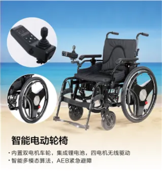 图为智能电动轮椅