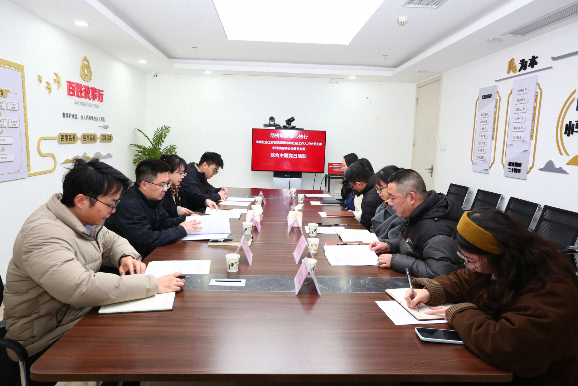 图为全体人员在会上交流研讨