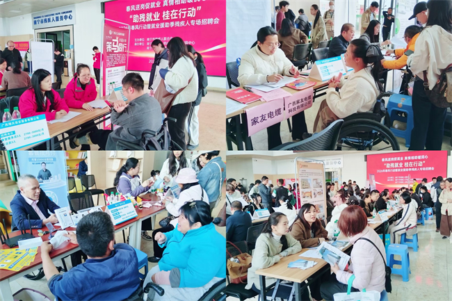 图为残疾人求职者和用人单位沟通交流