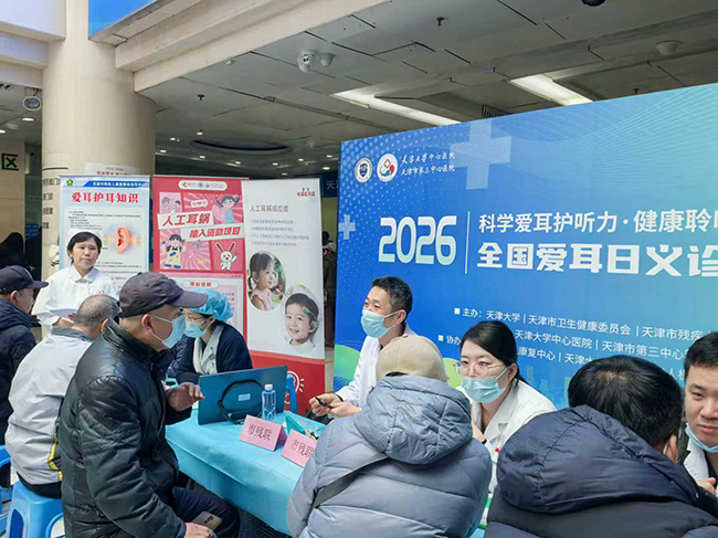 图为义诊活动现场