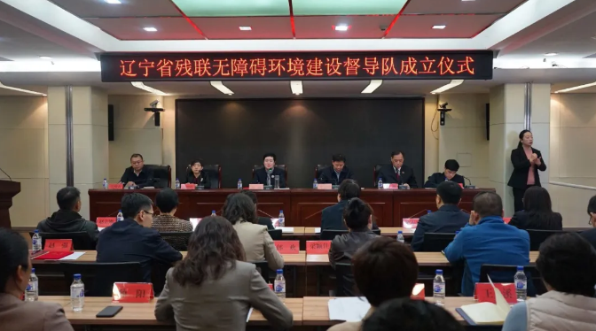 图为会议现场