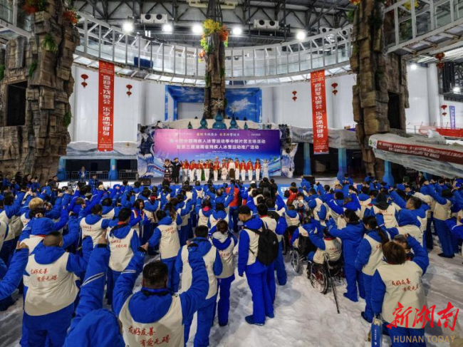 图为开幕式现场