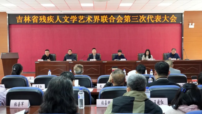 图为会议现场