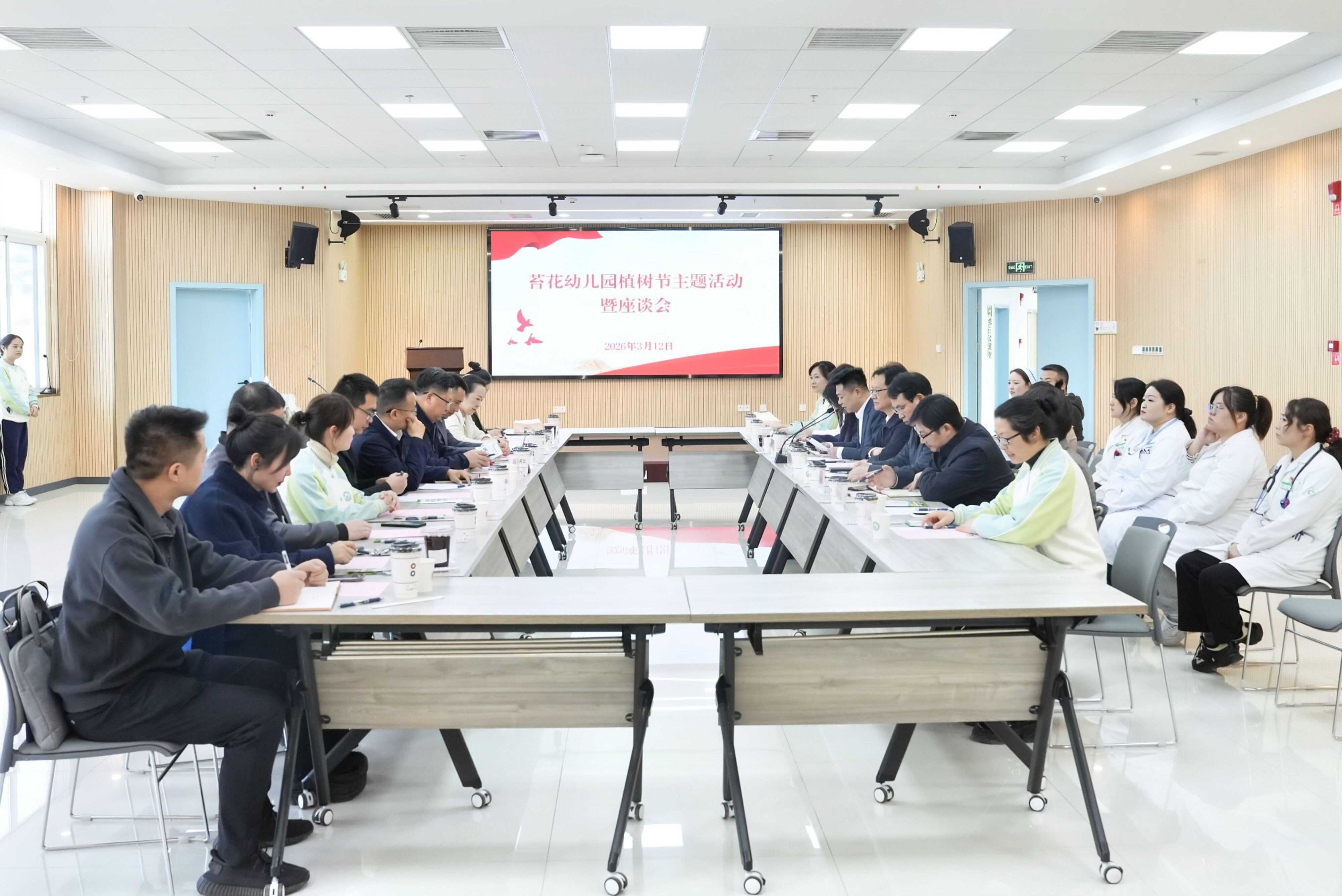 图为座谈会现场