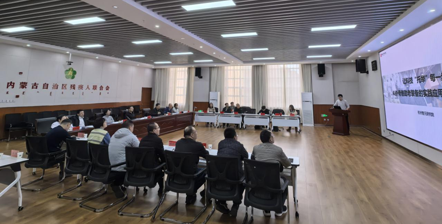 图为论证会现场