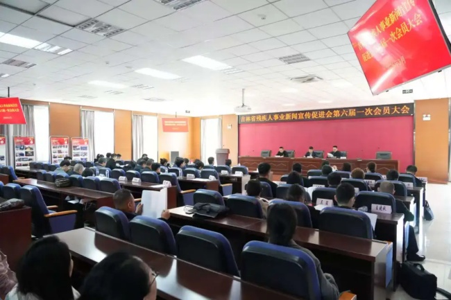 图为会议现场