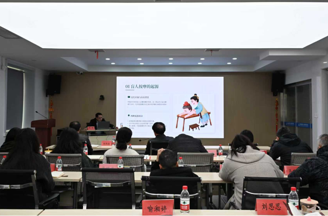 图为专题学习现场