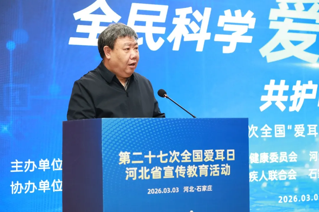 图为省残联副理事长刘永琪致辞