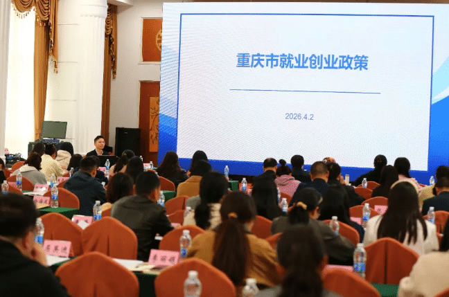 图为培训现场