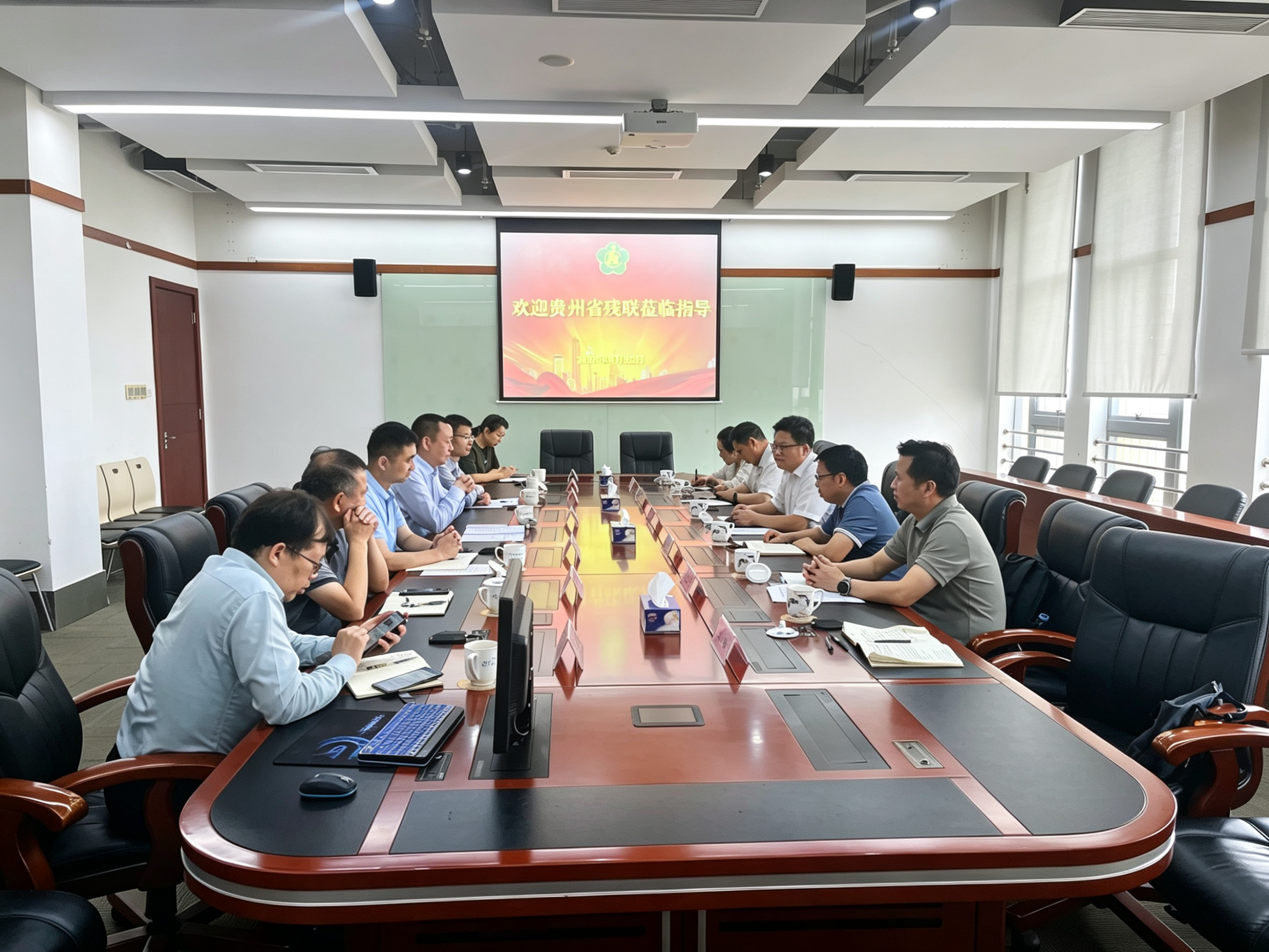 图为贵州省残联与深圳市残联座谈会交流现场