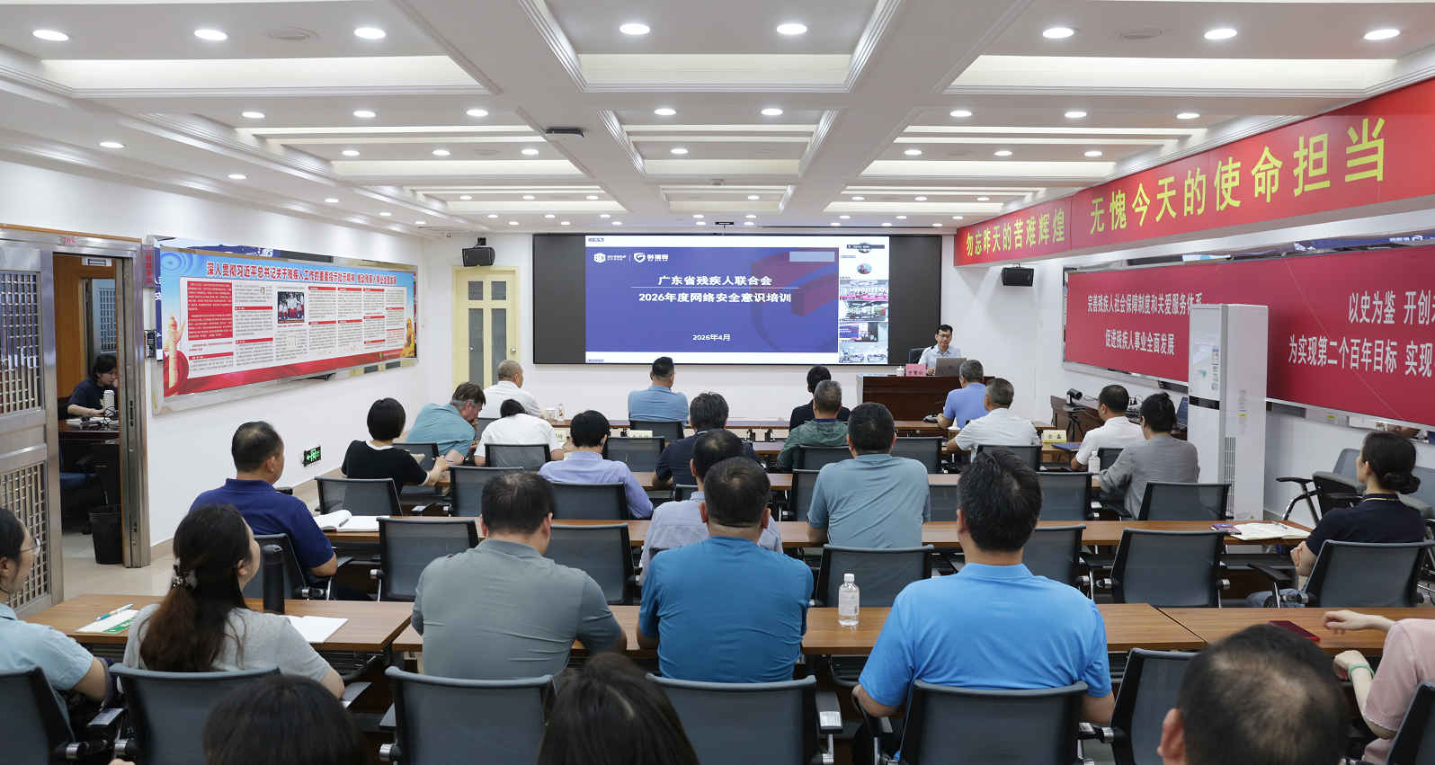 图为培训会现场