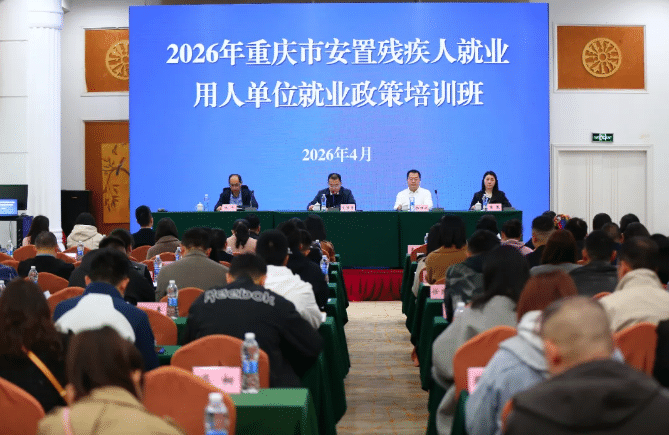 图为培训现场