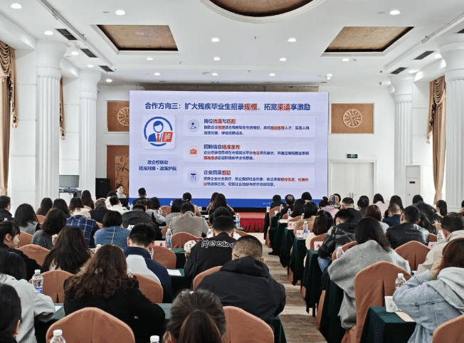 图为培训现场