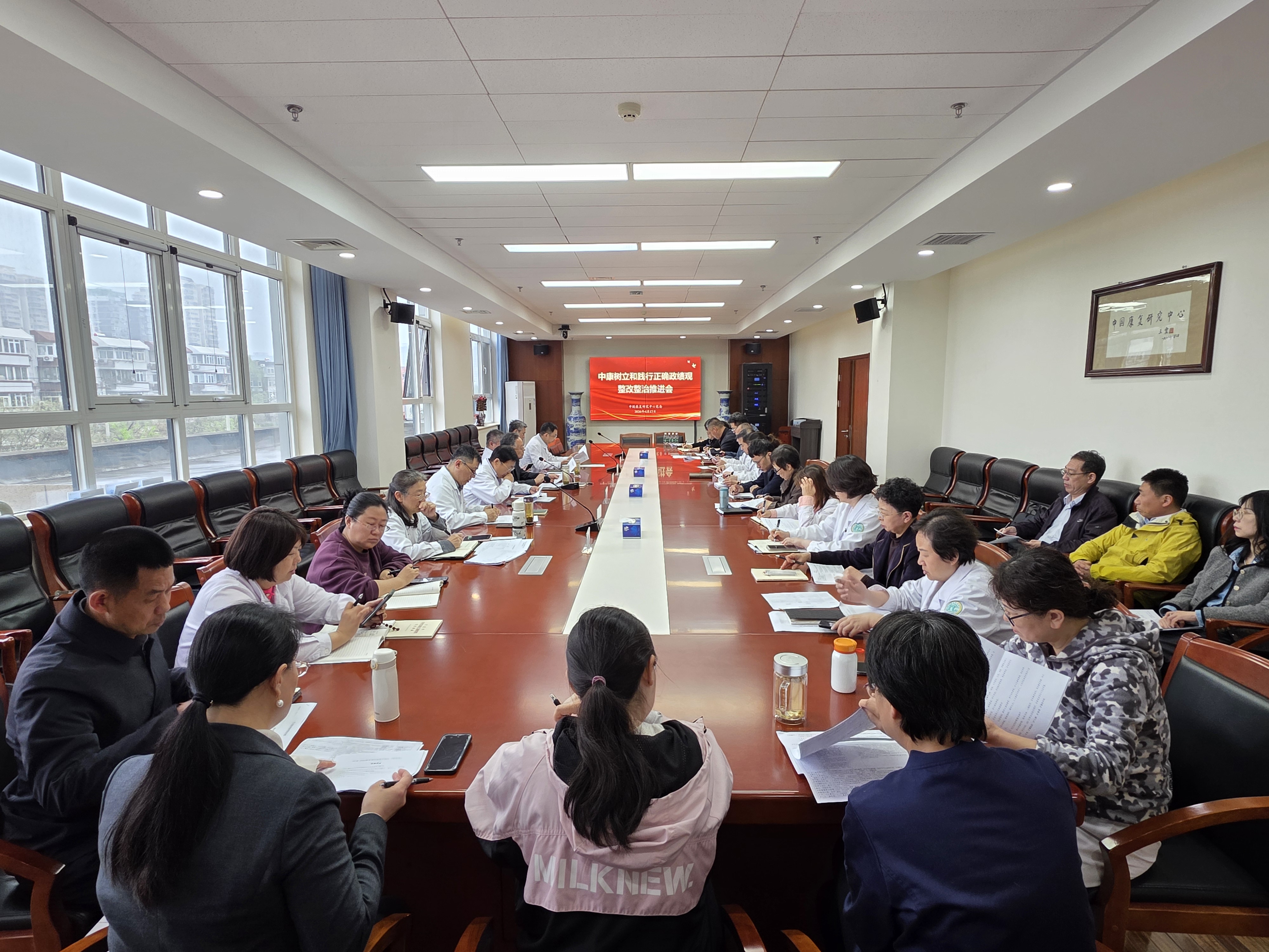 图为推进会现场