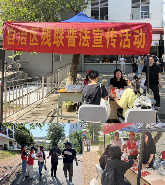 图为普法宣传活动现场