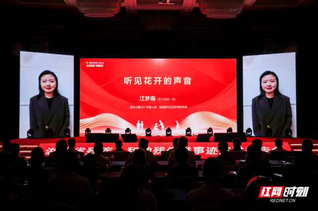 图为江梦南 图为江梦南