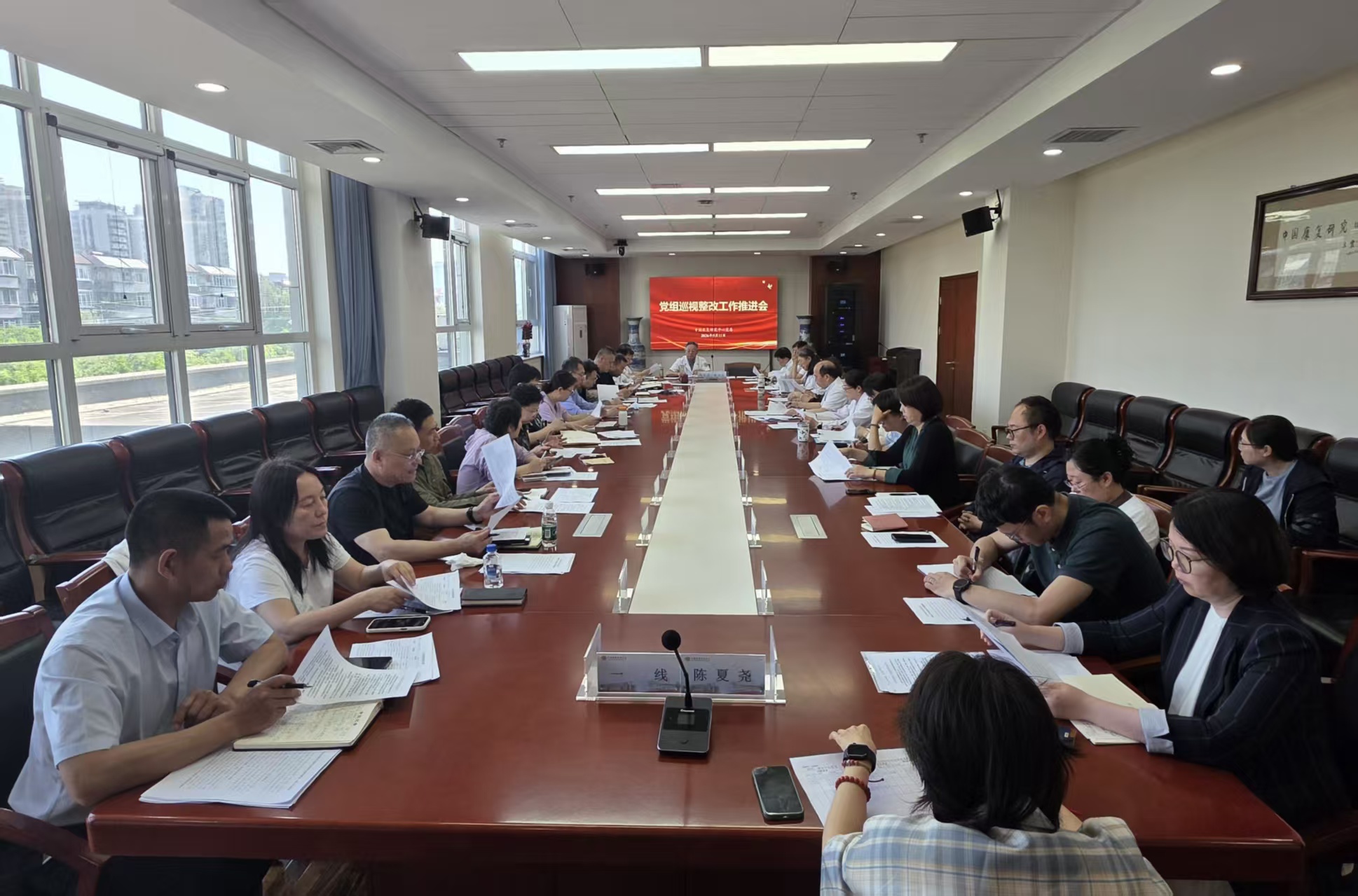 图为会议现场