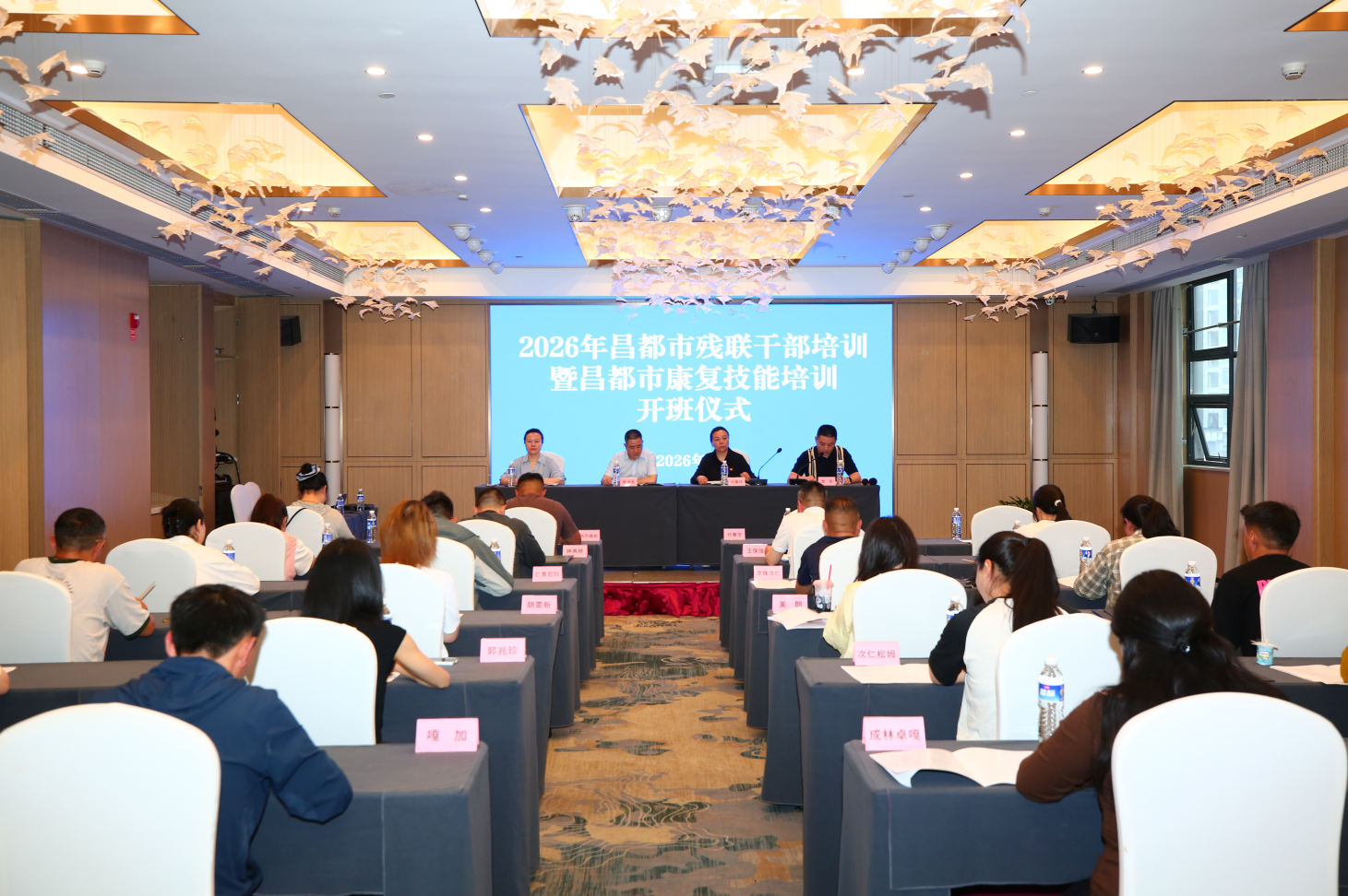 图为培训会现场