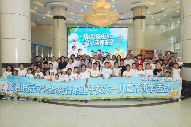 图为活动现场 图为活动现场