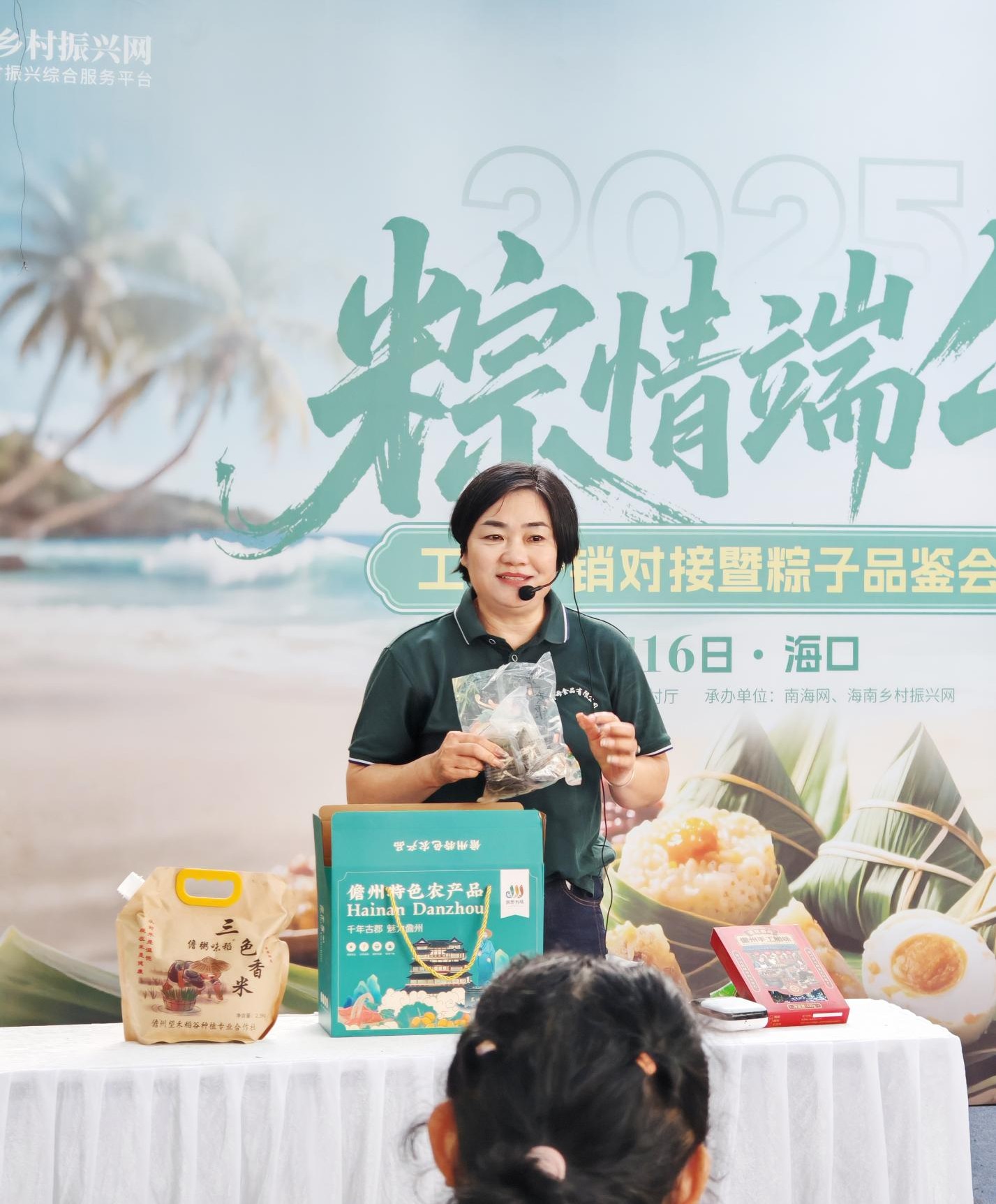 图片为赖秀艳的奋斗之路图片